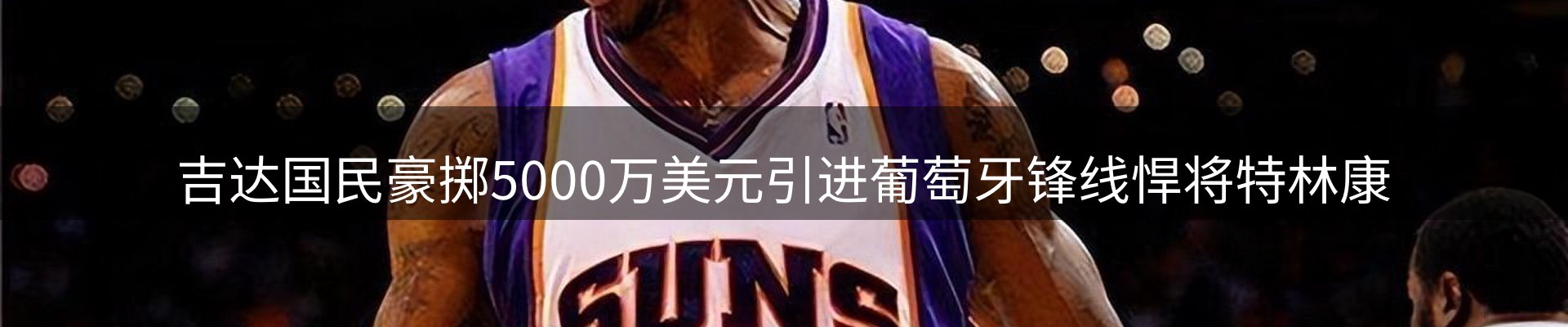 新闻资讯