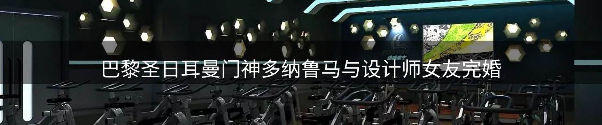 新闻资讯