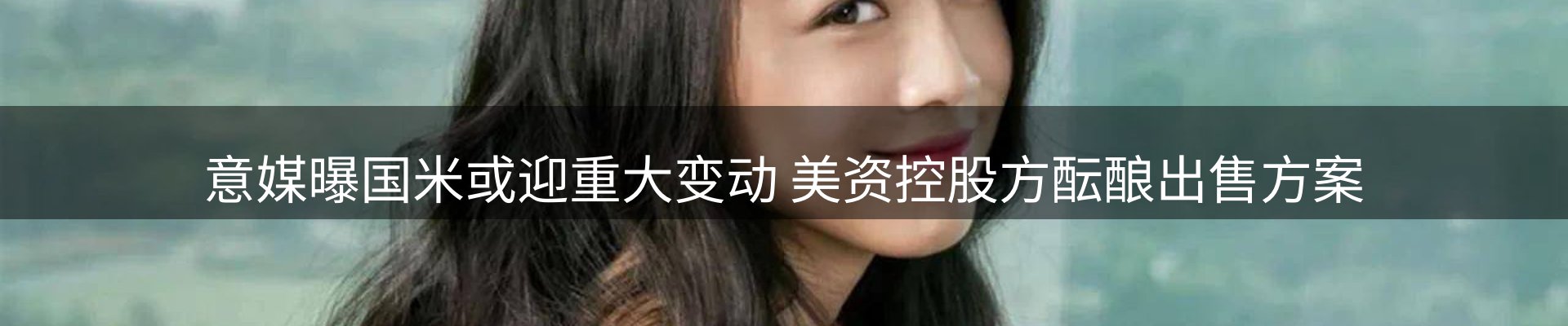 新闻资讯