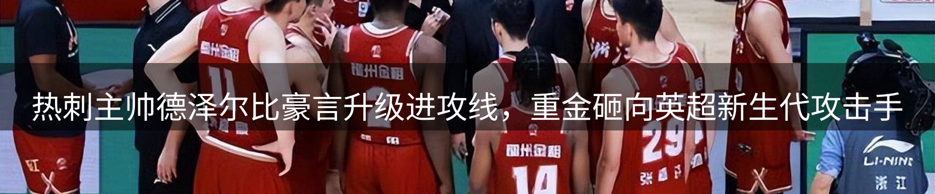 新闻资讯