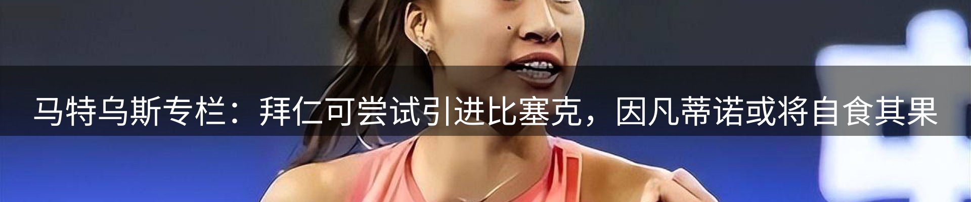 新闻资讯