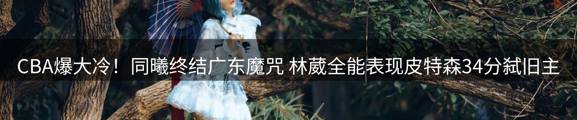 新闻资讯
